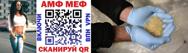 где купить   Ессентуки  АМФЕТАМИН 97% 