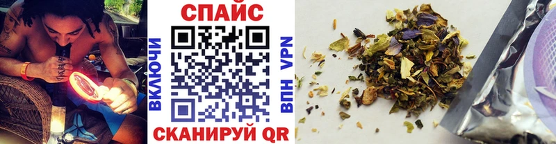 даркнет официальный сайт где продают Ессентуки БУТИРАТ бутандиол