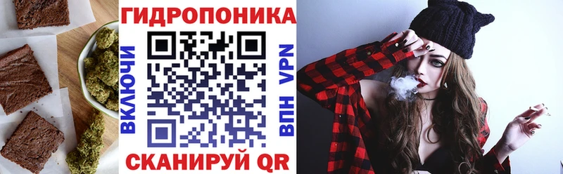 hydra ТОР Ессентуки Печенье с ТГК конопля