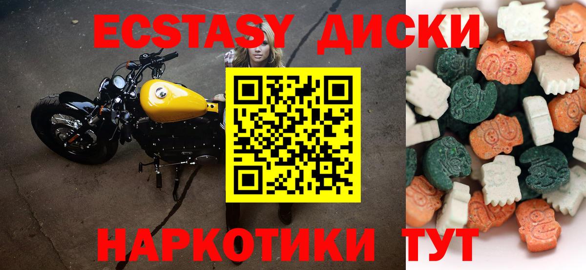 Меф мяу мяу Ессентуки