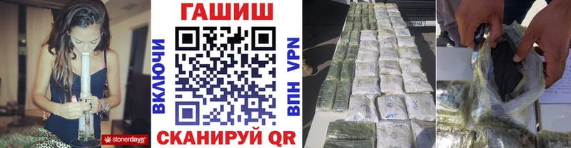 ГАШИШ hashish Ессентуки