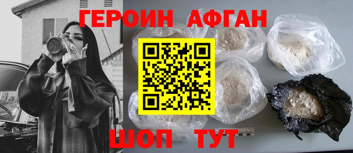 ГЕРОИН гречка Ессентуки
