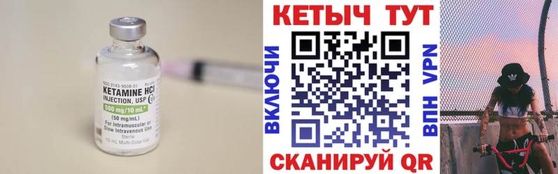 mega сайт  Ессентуки  Кетамин VHQ 