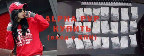 гидропоника Аркадак