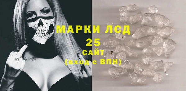 гидропоника Аркадак