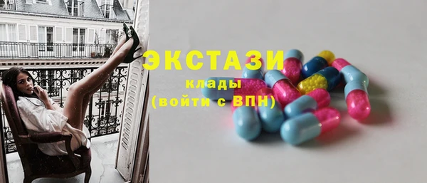 COCAINE Арсеньев