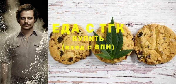 COCAINE Арсеньев
