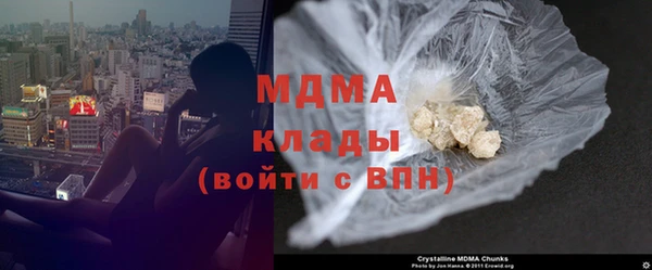 COCAINE Арсеньев