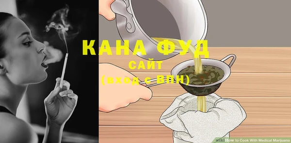 COCAINE Арсеньев