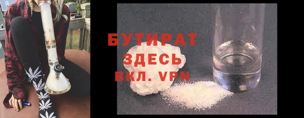 гидропоника Аркадак