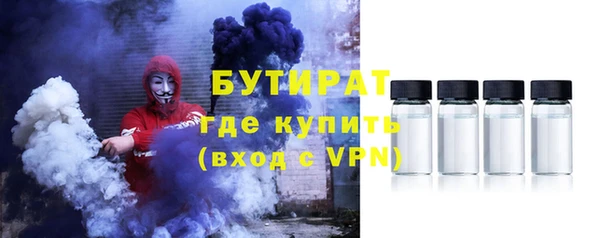гидропоника Аркадак