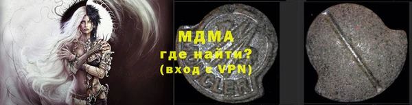 COCAINE Арсеньев