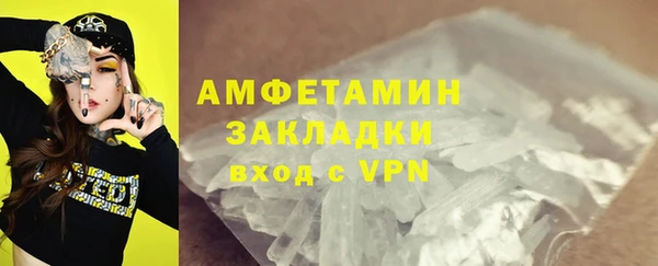 COCAINE Арсеньев