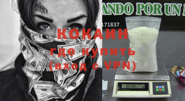 гидропоника Аркадак