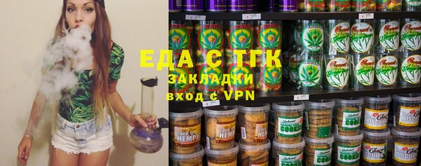 гидропоника Аркадак