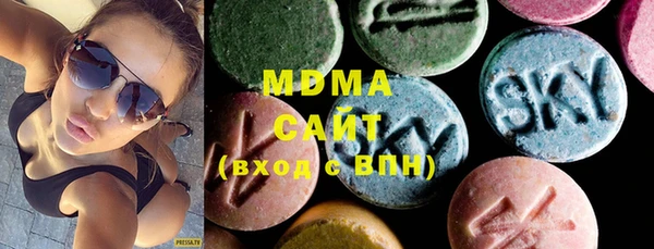 COCAINE Арсеньев
