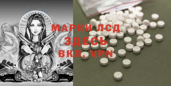 гидропоника Аркадак