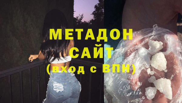 гидропоника Аркадак