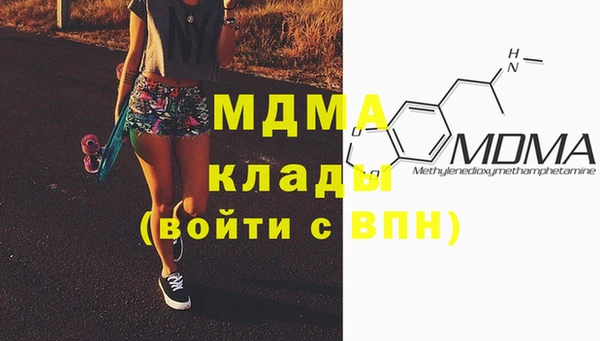 COCAINE Арсеньев
