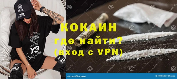гидропоника Аркадак