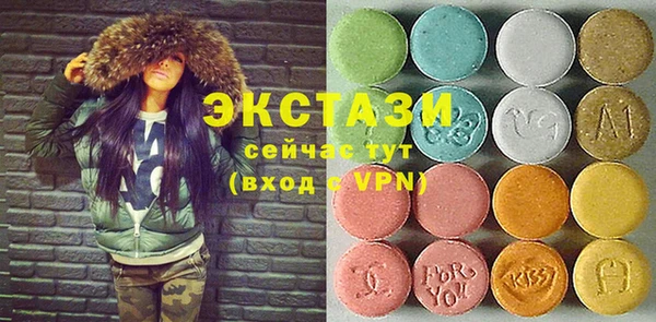 гидропоника Аркадак