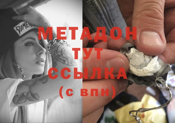 гидропоника Аркадак