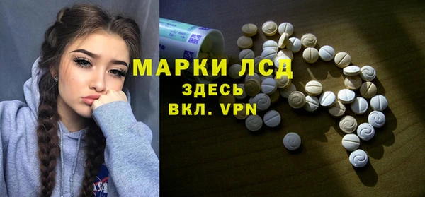 гидропоника Аркадак