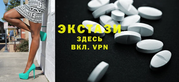 COCAINE Арсеньев