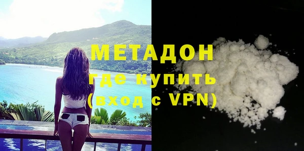 кокаин колумбия Армянск