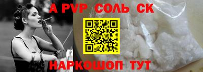 каннабис Кандалакша