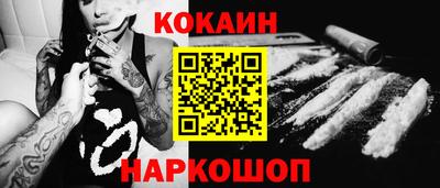 кокаин перу Кимры