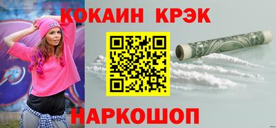 соль ск Кинель