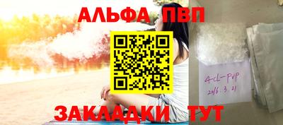 героин Канаш