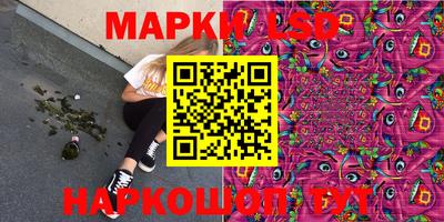 героин Канаш