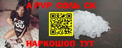 каннабис Кандалакша