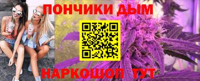 каннабис Кандалакша