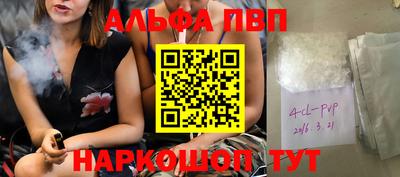 кокаин перу Кимры