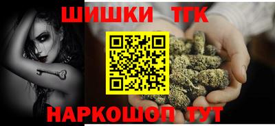 соль ск Кинель