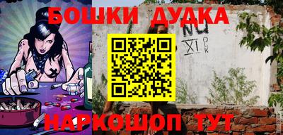 кокаин перу Кимры