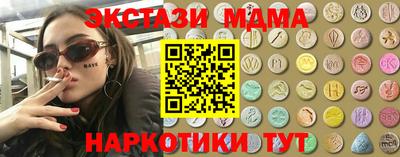 соль ск Кинель