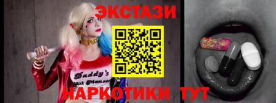 соль ск Кинель