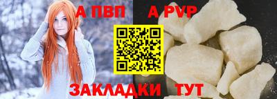 каннабис Кандалакша