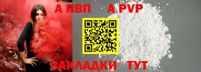 сатива Кингисепп