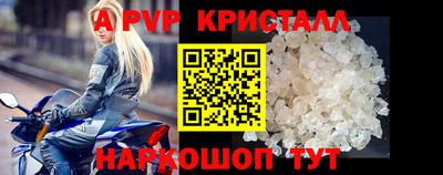 соль ск Кинель