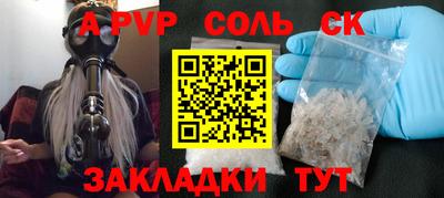 кокаин перу Кимры