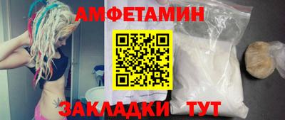 прущие крисы Камышлов