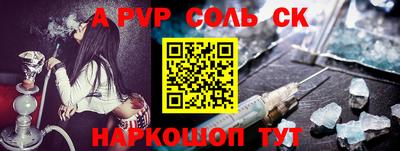 сатива Кингисепп