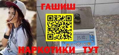 соль ск Кинель