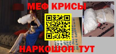сатива Кингисепп