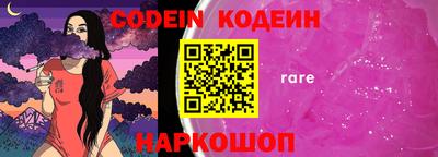 кокаин перу Кимры